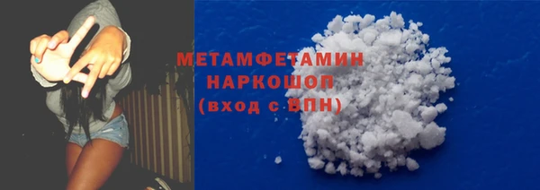 MDMA Premium VHQ Белокуриха