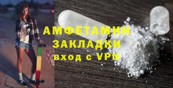 MDMA Premium VHQ Белокуриха