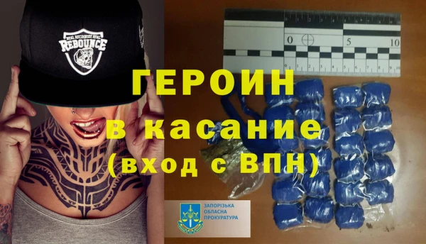 MDMA Premium VHQ Белокуриха