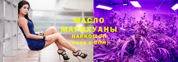 мефедрон VHQ Богородицк