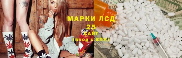 MDMA Premium VHQ Белокуриха