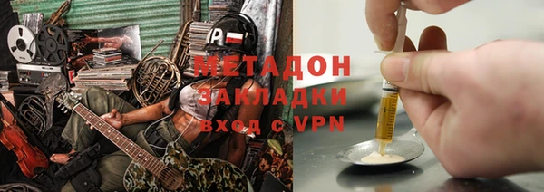 ALPHA-PVP Белоозёрский