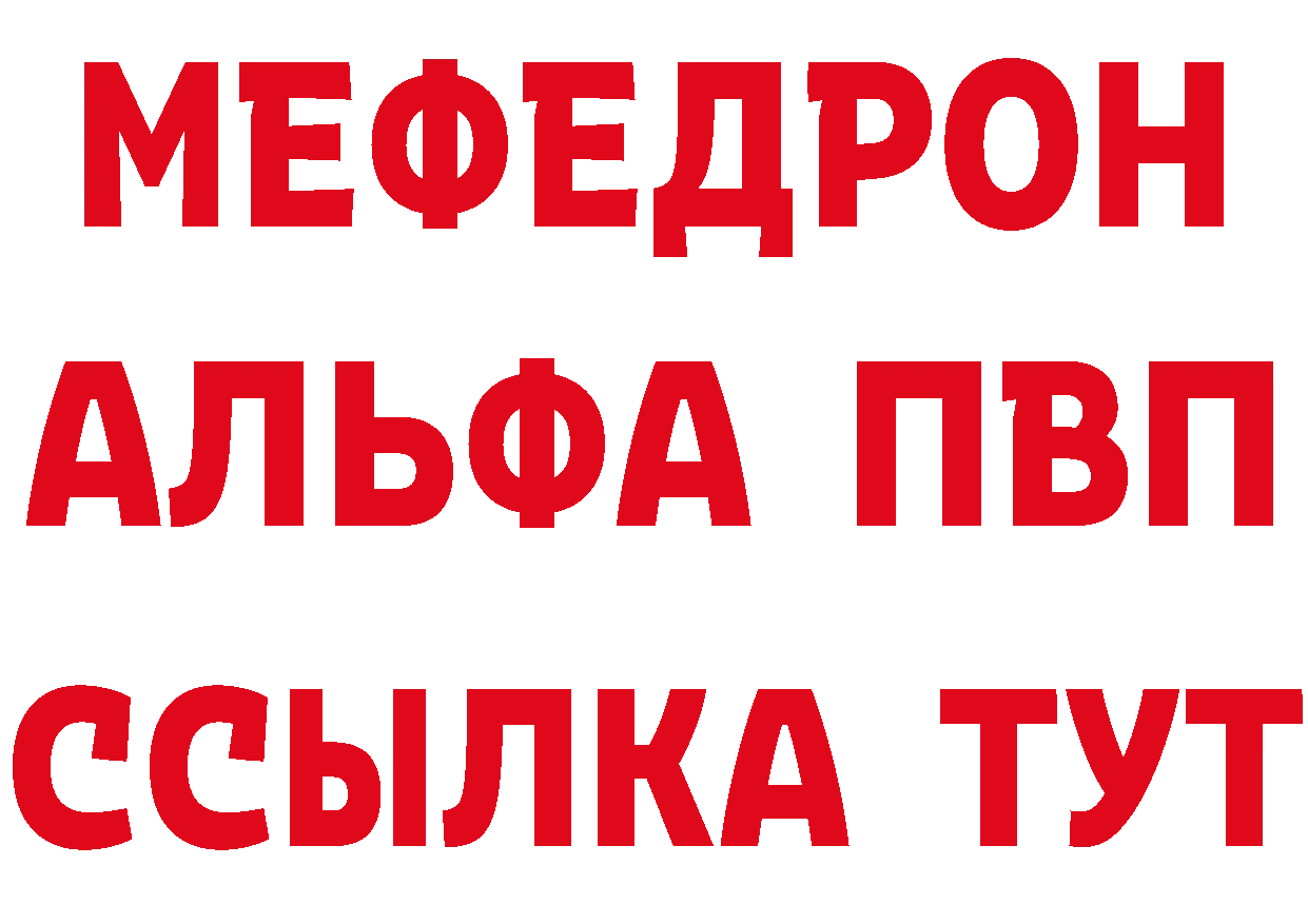 A PVP СК зеркало нарко площадка hydra Мичуринск